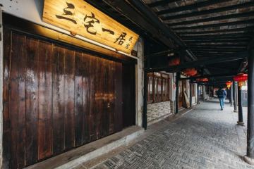 店照片