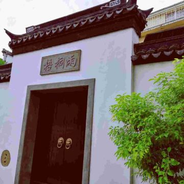 店照片
