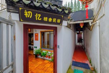 店照片