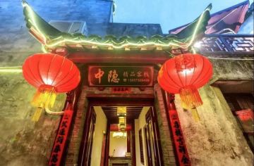 店照片
