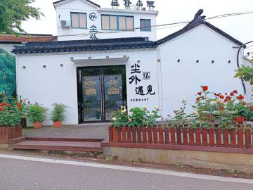 店照片