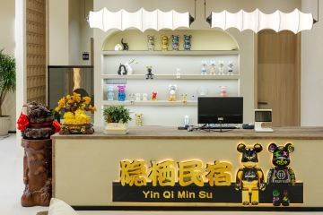 店照片