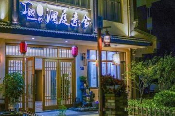 店照片
