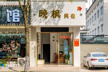 店照片