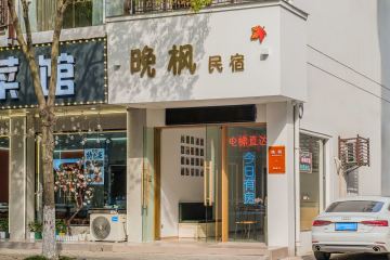 店照片