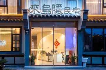 店照片