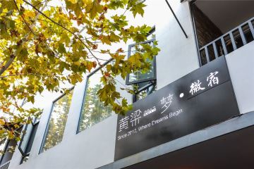 店照片