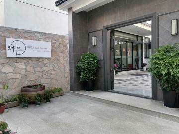 店照片