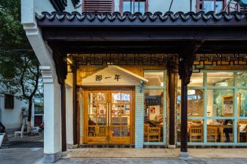 店照片