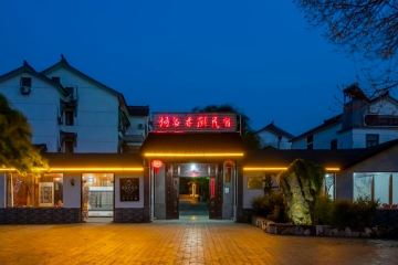 店照片