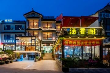 店照片