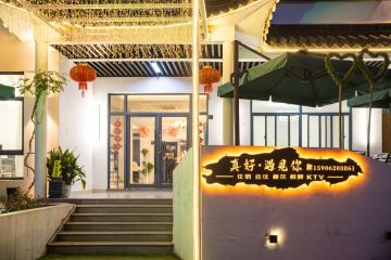 店照片