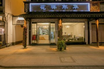 店照片