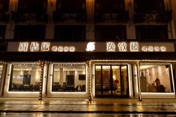 店照片