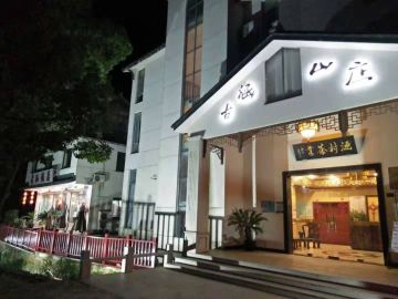 店照片