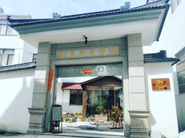 店照片
