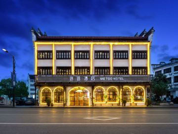 店照片