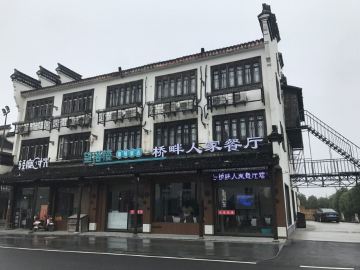 店照片