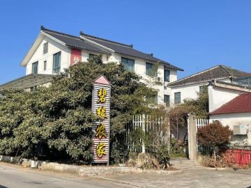 店照片
