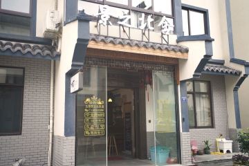 店照片