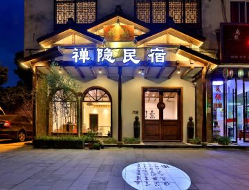 店照片