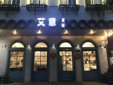 店照片