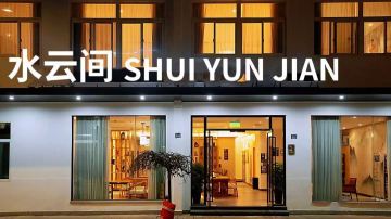 店照片