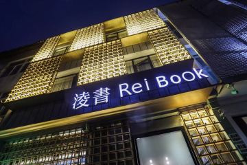 店照片
