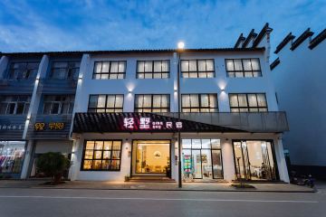 店照片