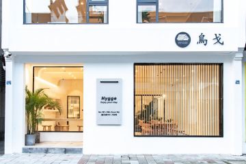 店照片