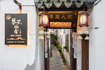 店照片