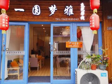 店照片