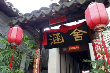店照片