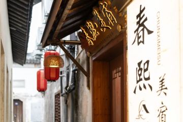 店照片