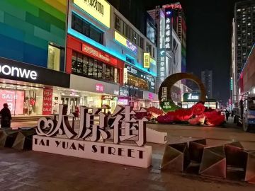 片区照片