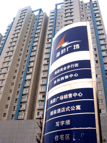 片区照片